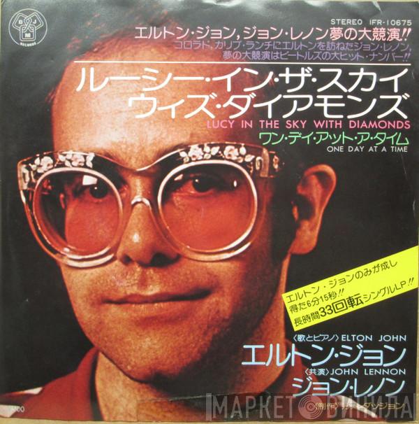  Elton John  - Lucy In The Sky With Diamonds