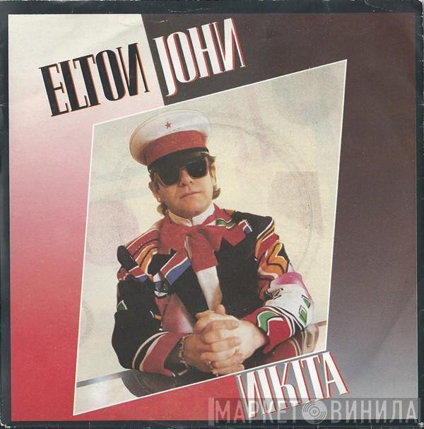 Elton John - Nikita