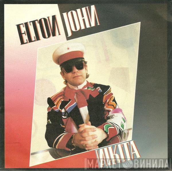 Elton John - Nikita