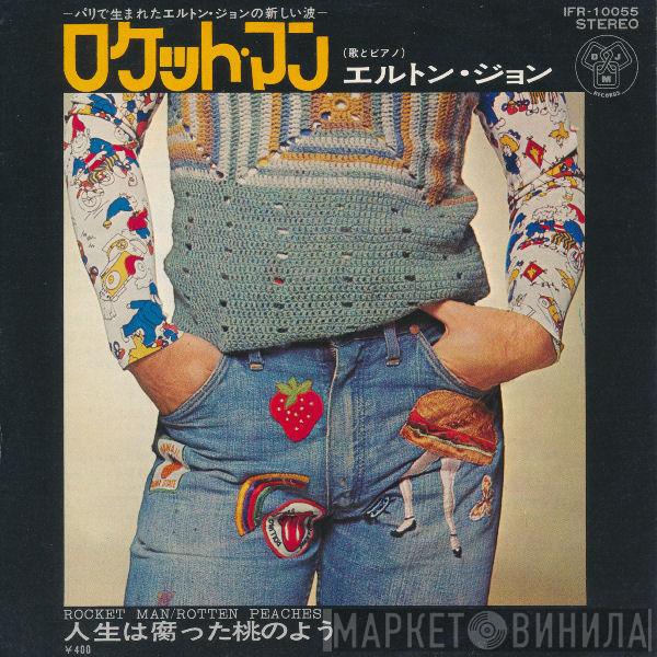  Elton John  - Rocket Man