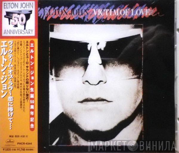  Elton John  - Victim Of Love