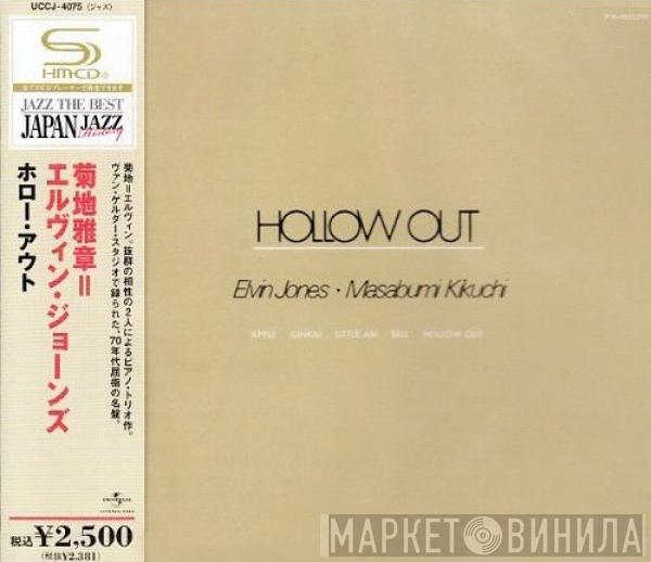 Elvin Jones, Masabumi Kikuchi - Hollow Out