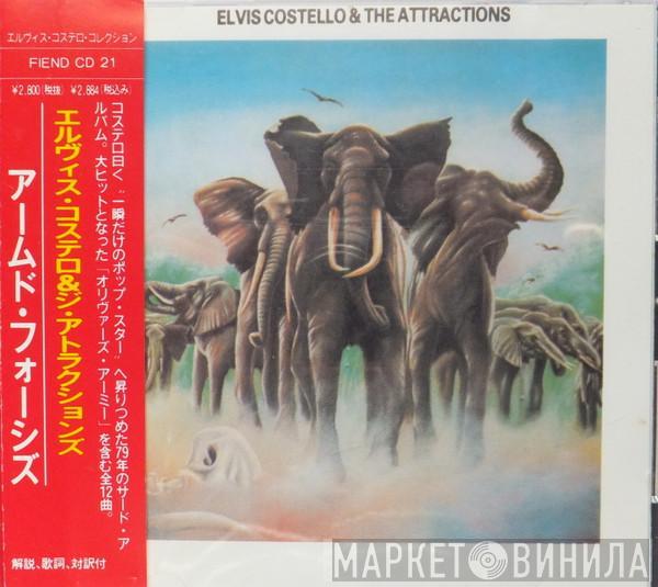  Elvis Costello & The Attractions  - Armed Forces