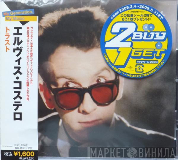  Elvis Costello & The Attractions  - Trust