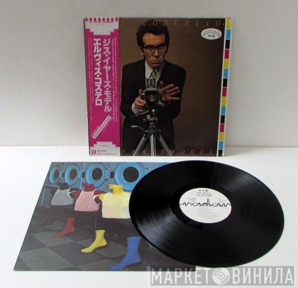  Elvis Costello  - This Year's Model