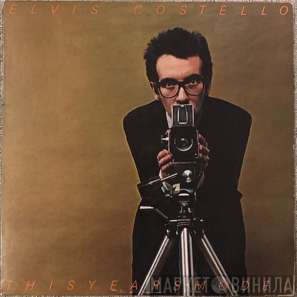  Elvis Costello  - This Year's Model