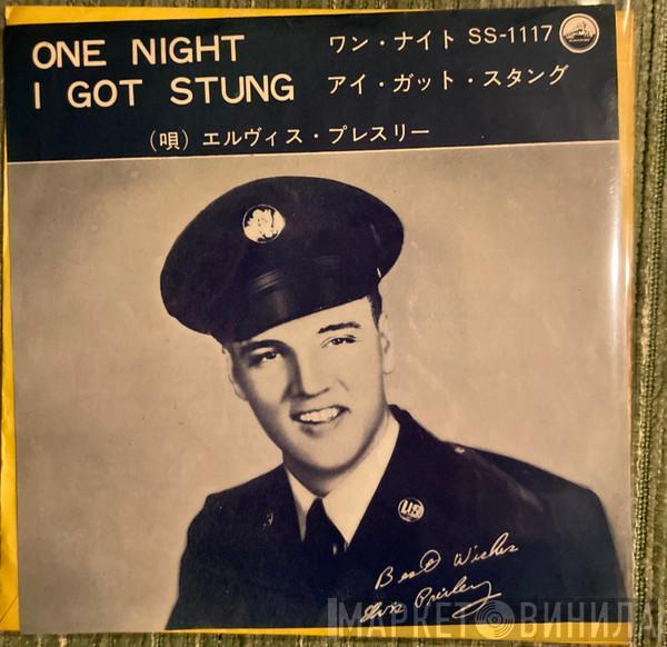  Elvis Presley  - ワン・ナィト = One Night