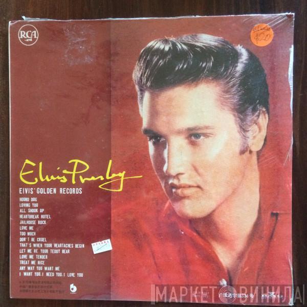  Elvis Presley  - 猫王金曲  = Elvis' Golden Records