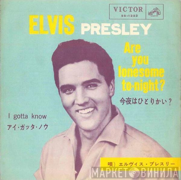  Elvis Presley  - Are You Lonesome To-Night? / I Gotta Know