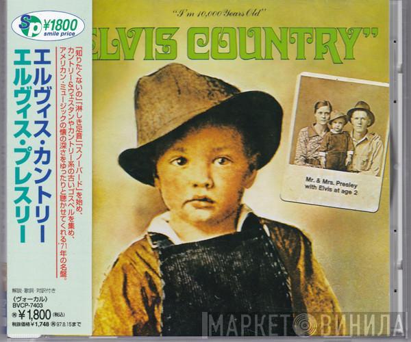  Elvis Presley  - "I'm 10,000 Years Old" Elvis Country