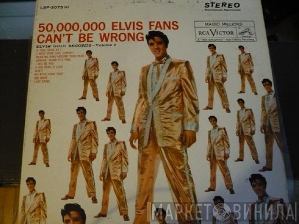 Elvis Presley - 50,000,000 Elvis Fans Can't Be Wrong (Elvis' Gold Records, Vol. 2)