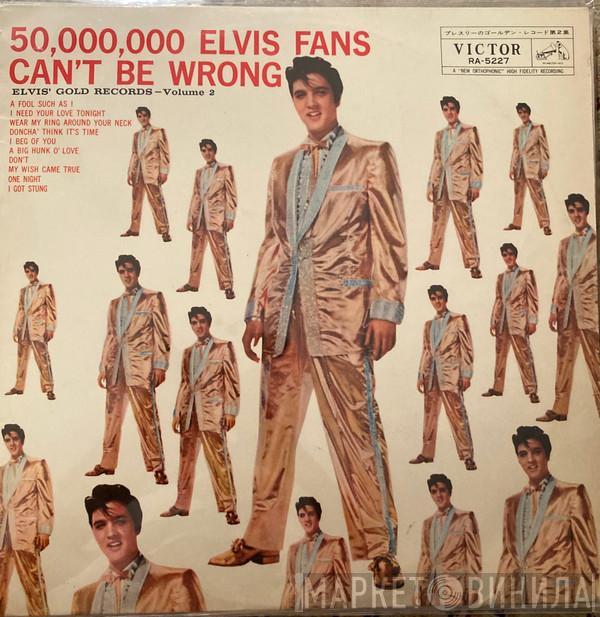  Elvis Presley  - 50,000,000 Elvis Fans Can't Be Wrong (Elvis' Gold Records, Vol. 2)