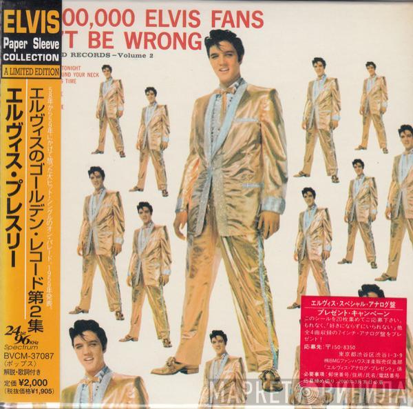  Elvis Presley  - 50,000,000 Elvis Fans Can't Be Wrong (Elvis' Gold Records, Vol. 2)