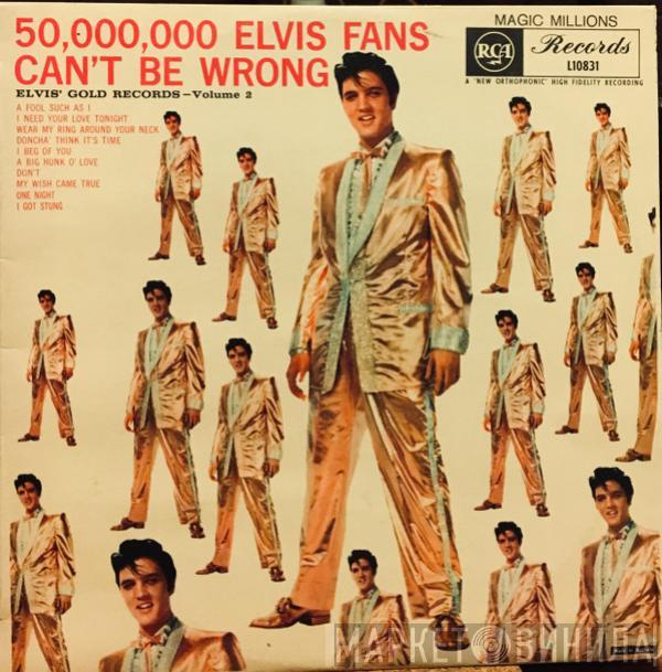  Elvis Presley  - 50,000,000 Elvis Fans Can't Be Wrong (Elvis' Gold Records, Vol. 2)