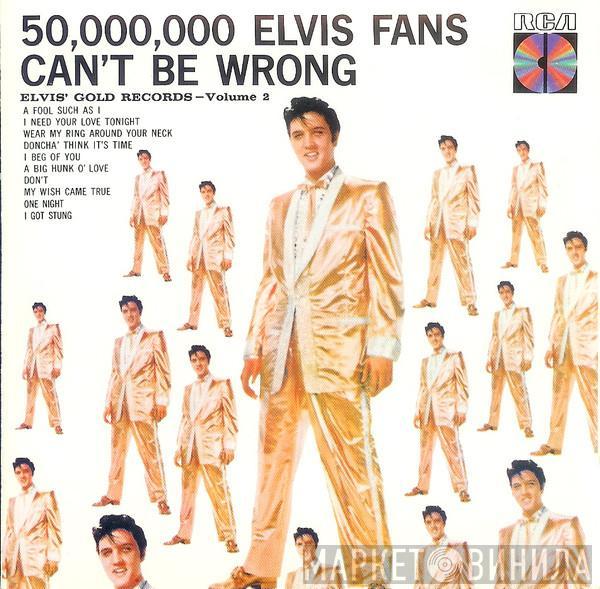  Elvis Presley  - 50,000,000 Elvis Fans Can't Be Wrong - Elvis' Gold Records, Vol. 2