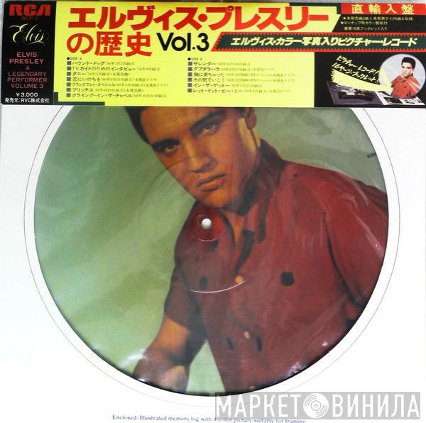  Elvis Presley  - A Legendary Performer - Volume 3