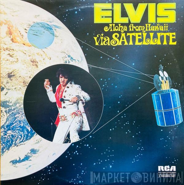 Elvis Presley - Aloha From Hawaii Via Satellite