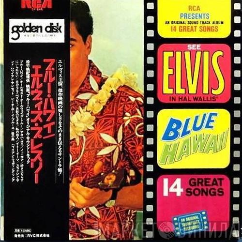 Elvis Presley  - Blue Hawaii (Soundtrack)