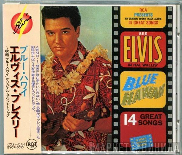  Elvis Presley  - Blue Hawaii