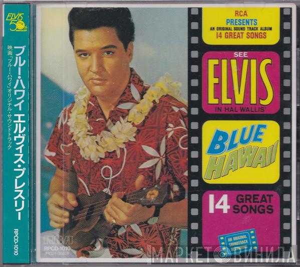  Elvis Presley  - Blue Hawaii