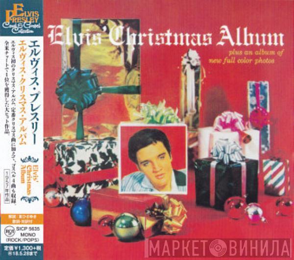  Elvis Presley  - Elvis' Christmas Album