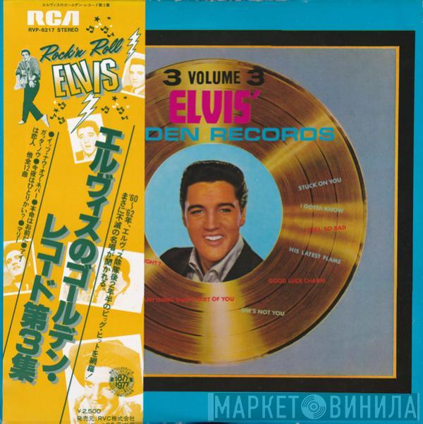  Elvis Presley  - Elvis' Golden Records, Vol. 3