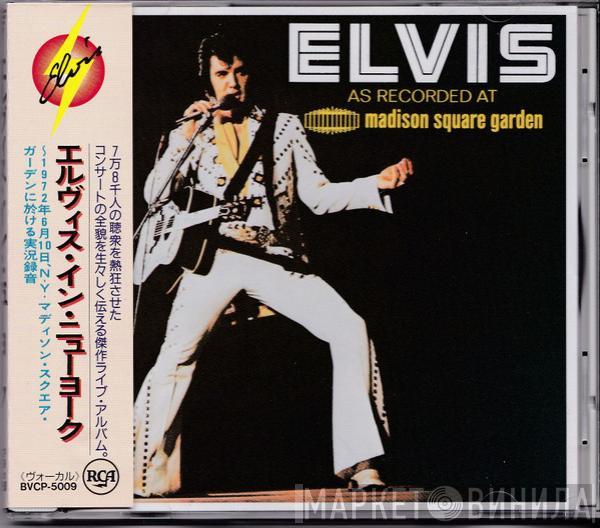  Elvis Presley  - Elvis As Recorded At Madison Square Garden