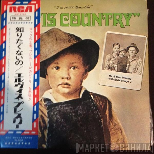  Elvis Presley  - Elvis Country (I'm 10,000 Years Old)