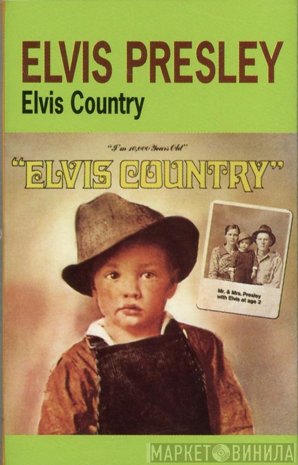  Elvis Presley  - Elvis Country (I'm 10,000 Years Old)