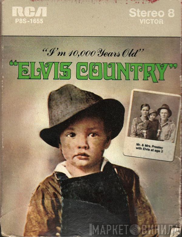  Elvis Presley  - Elvis Country "I'm 10,000 Years Old"