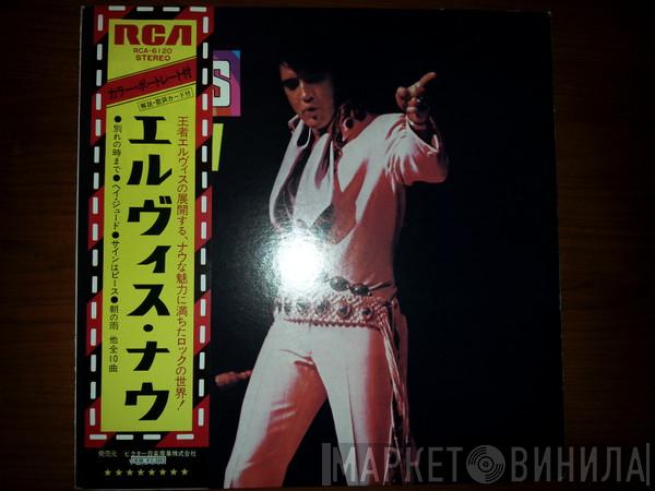  Elvis Presley  - Elvis Now