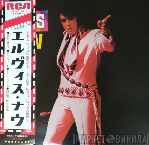  Elvis Presley  - Elvis Now