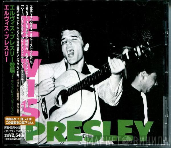  Elvis Presley  - Elvis Presley