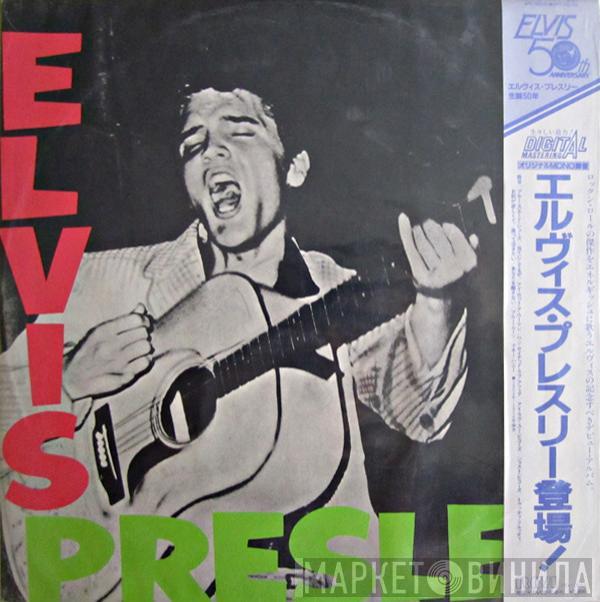  Elvis Presley  - Elvis Presley