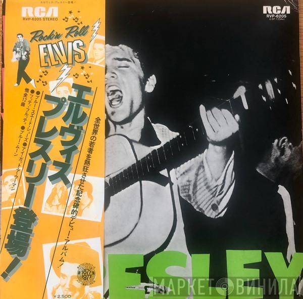  Elvis Presley  - Elvis Presley