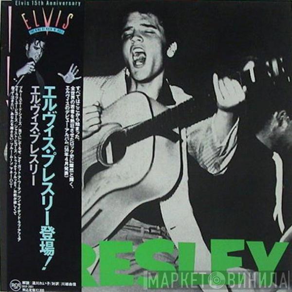  Elvis Presley  - Elvis Presley