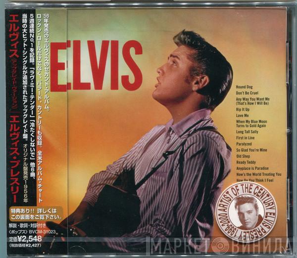  Elvis Presley  - Elvis