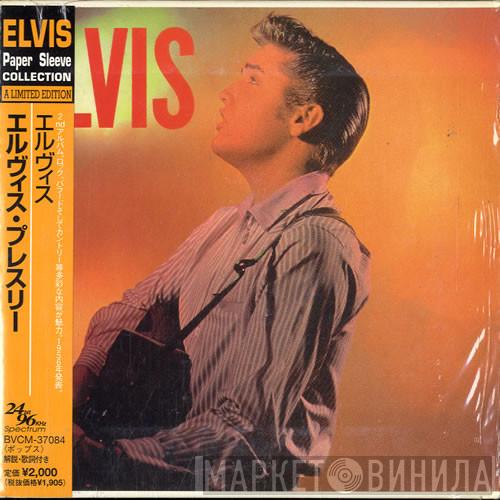  Elvis Presley  - Elvis