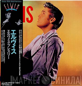  Elvis Presley  - Elvis