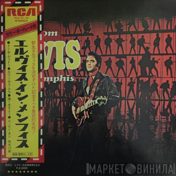 Elvis Presley - From Elvis In Memphis