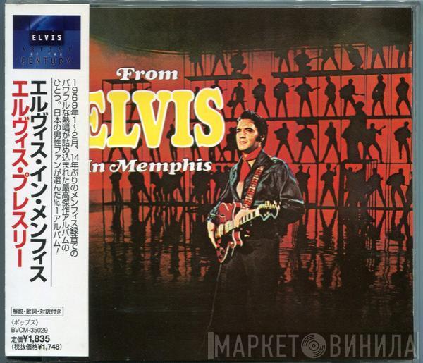  Elvis Presley  - From Elvis In Memphis
