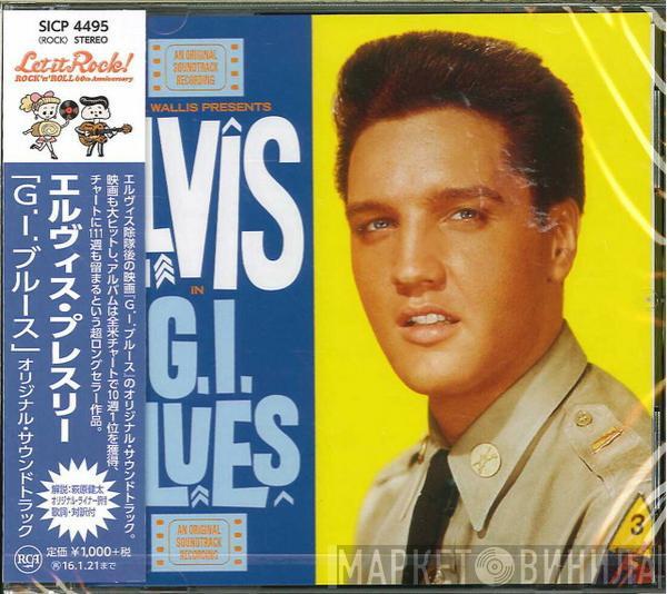  Elvis Presley  - G.I. Blues