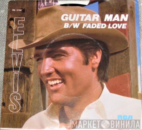 Elvis Presley - Guitar Man