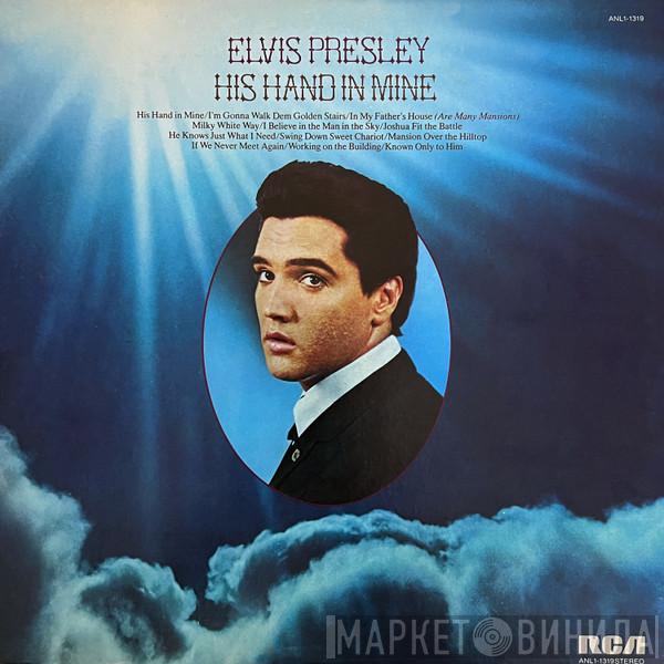 Elvis Presley - His Hand In Mine