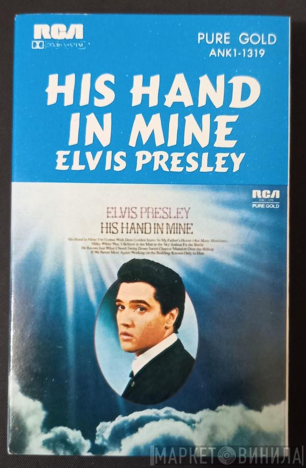  Elvis Presley  - His Hand In Mine