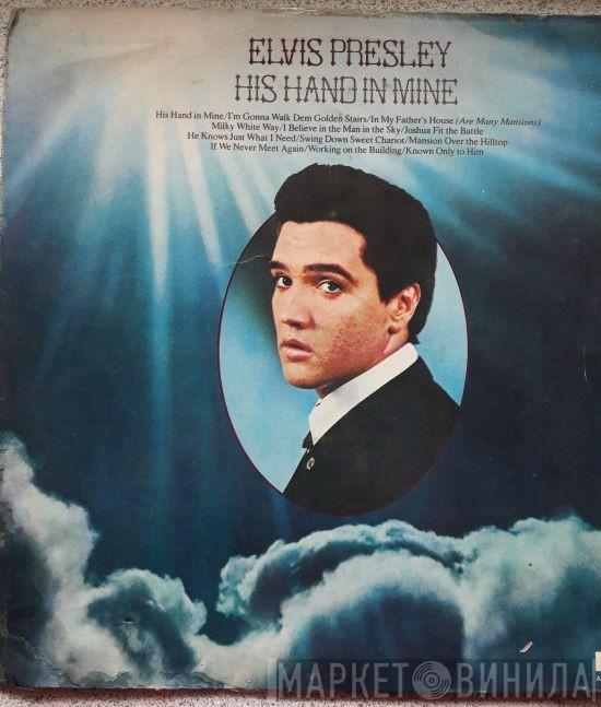  Elvis Presley  - His Hand In Mine