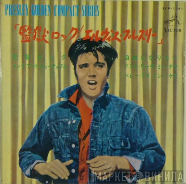  Elvis Presley  - Jailhouse Rock