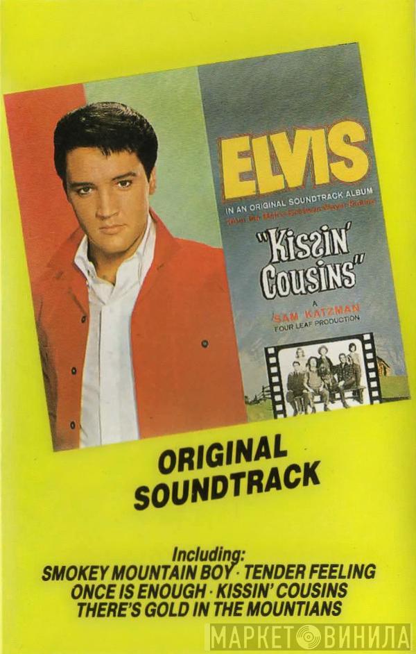 Elvis Presley - Kissin' Cousins