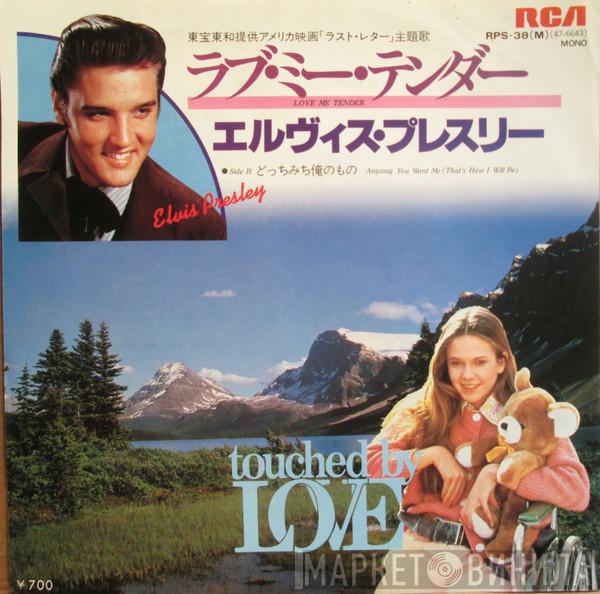  Elvis Presley  - Love Me Tender