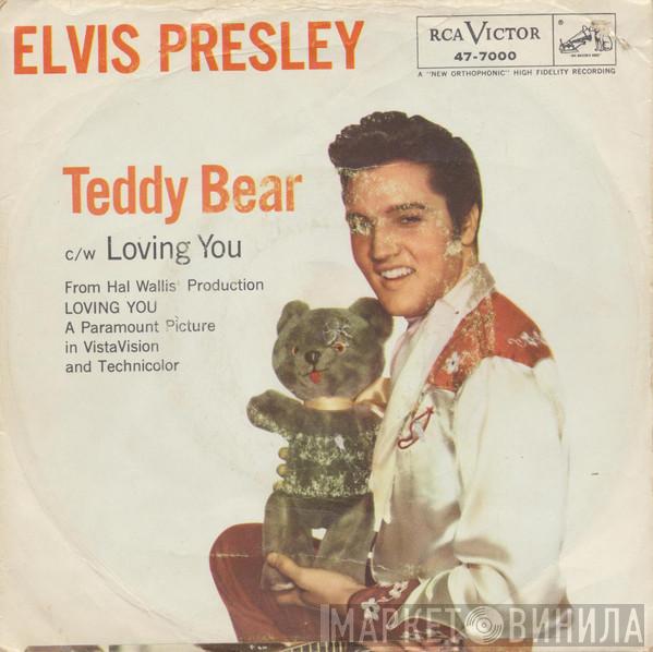 Elvis Presley - Loving You / (Let Me Be Your) Teddy Bear